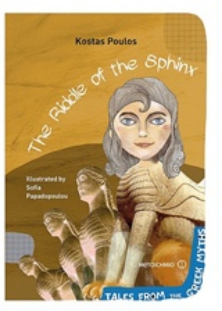230167-The Riddle of the Sphinx