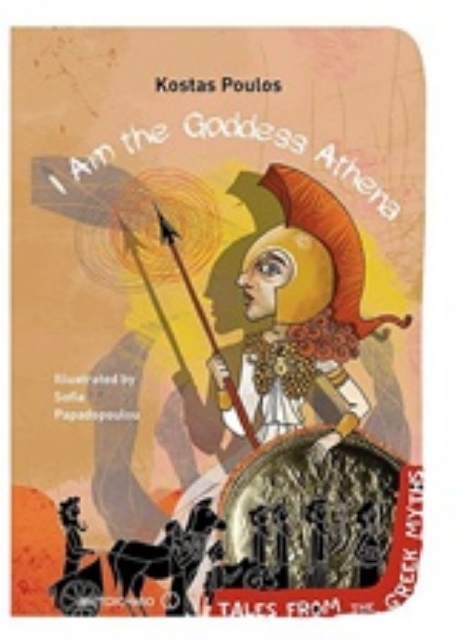 230169-I Am the Goddess Athena