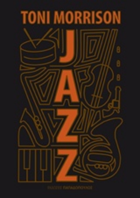 230841-Jazz
