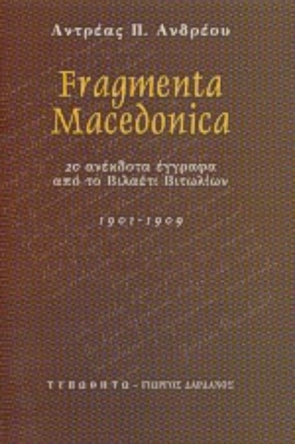 174297-Fragmenta Macedonica