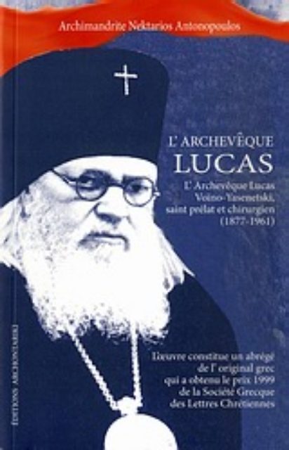 132031-L' Archeveque Lucas