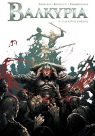 231803-Βαλκυρία: Ο δέκατος κόσμος