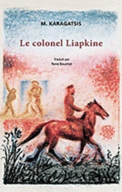 231813-Le colonel Liapkine