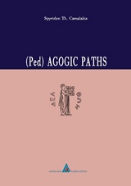 232375-(Ped) Agogic Paths