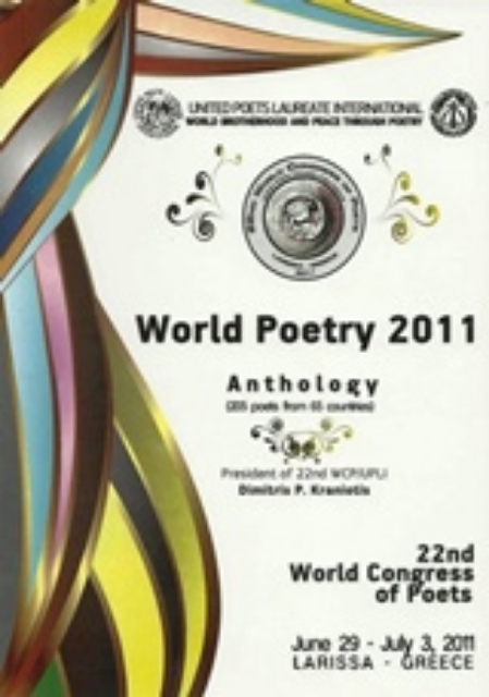 229374-World Poetry 2011