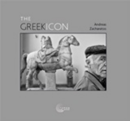 232944-The Greek Icon