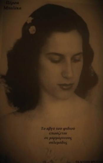 233258-Το αβγό του φιδιού επωάζεται σε μαρμάρινους ουλεμάδες