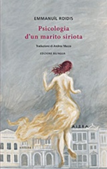222355-Psicologia d'un marito siriota