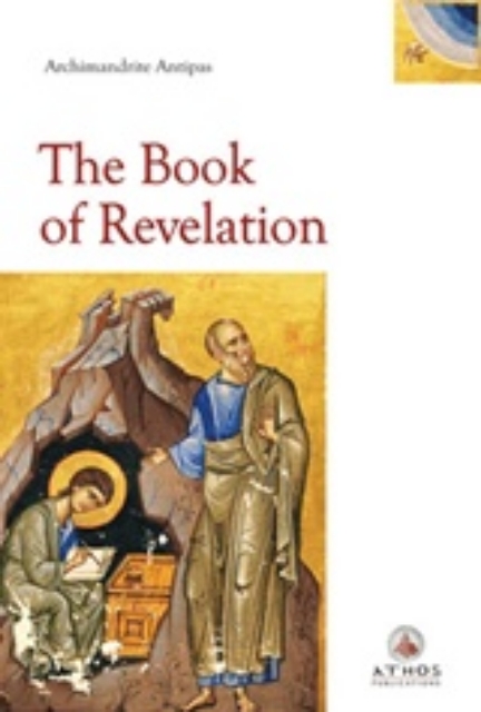233597-The Book of Revelation