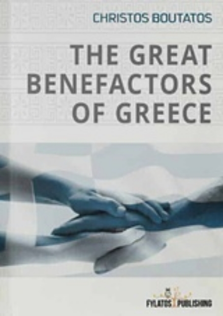 234486-The Great Benefactors of Greece