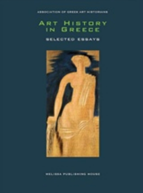 232784-Art History in Greece