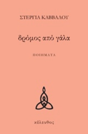 234991-Hurst: Εγχειρίδιο καρδιολογίας