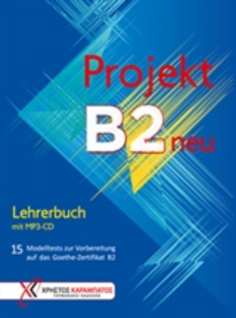 235601-Projekt B2 neu: Lehrerbuch