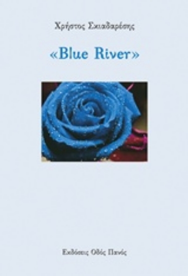 236064-Blue River