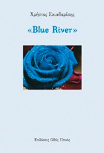 236064-Blue River
