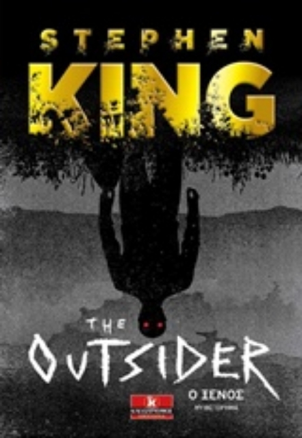 236406-The Outsider