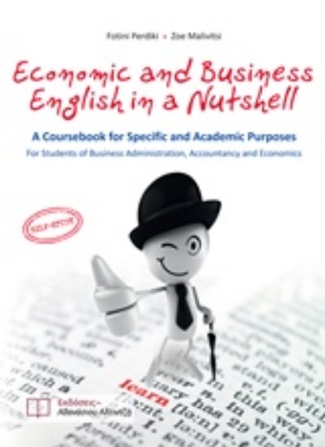 236703-Economic and Business English in a Nutshell