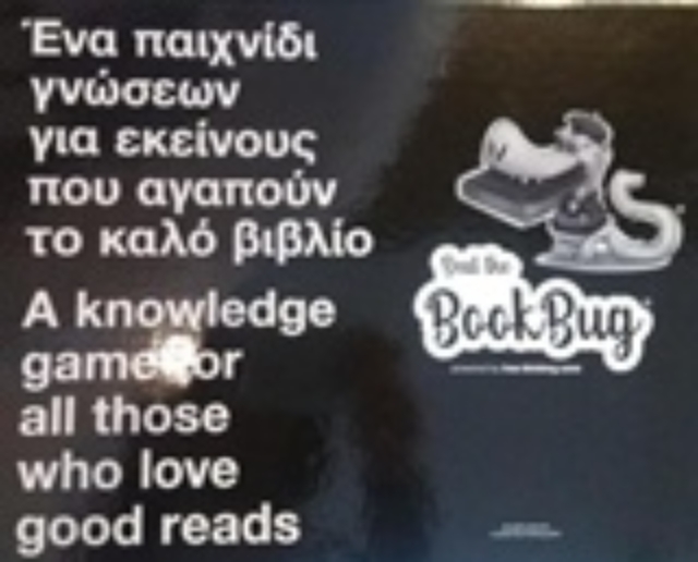 237113-Beat the BookBug