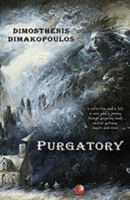 237366-Purgatory