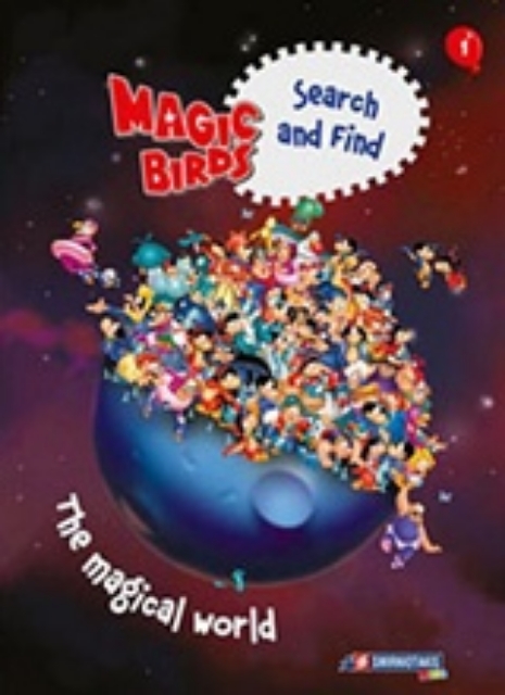 237702-Magic Birds: The Magical World