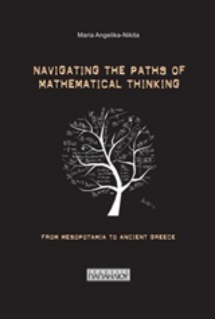 234992-Navigating the Paths of Mathematical Thinking