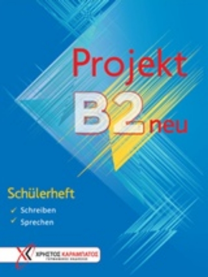 237869-Projekt B2 neu: Schülerheft