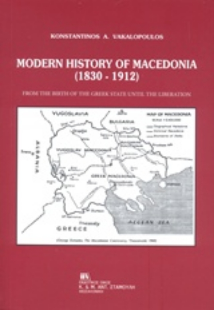 238091-Modern History of Macedonia (1830-1912)