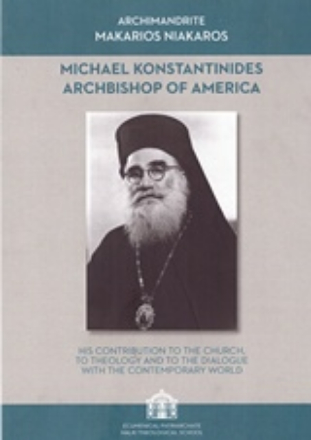 238346-Michael Konstantinides Archbishop of America