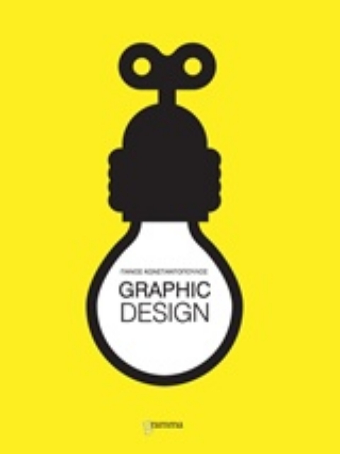 238480-Graphic Design