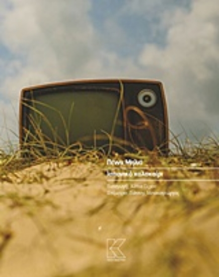 238039-Ισπανικό καλοκαίρι