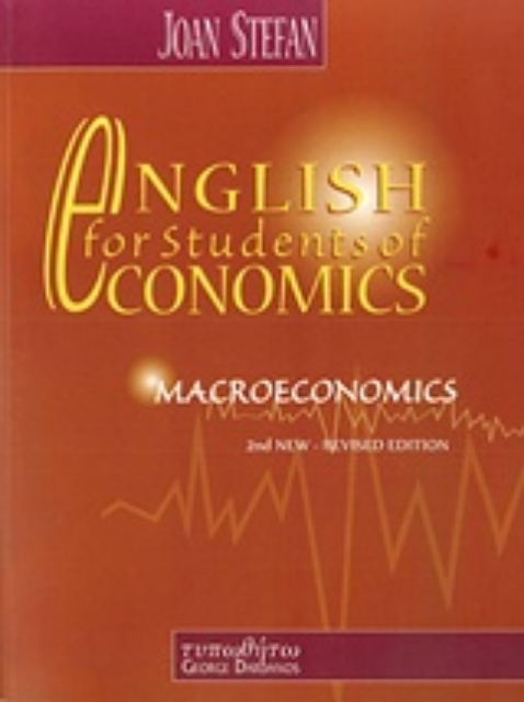 238497-English for Students of Economics: Macroeconomics