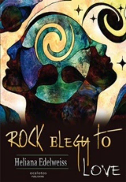 238660-Rock Elegy to Love