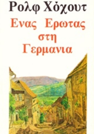 141293-Ένας έρωτας στη Γερμανία