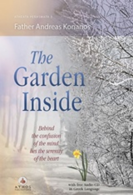 239160-The Garden Inside