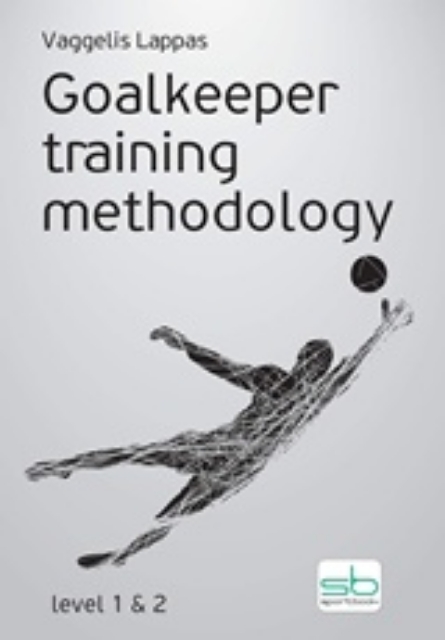 239588-Goalkeeper training methodology