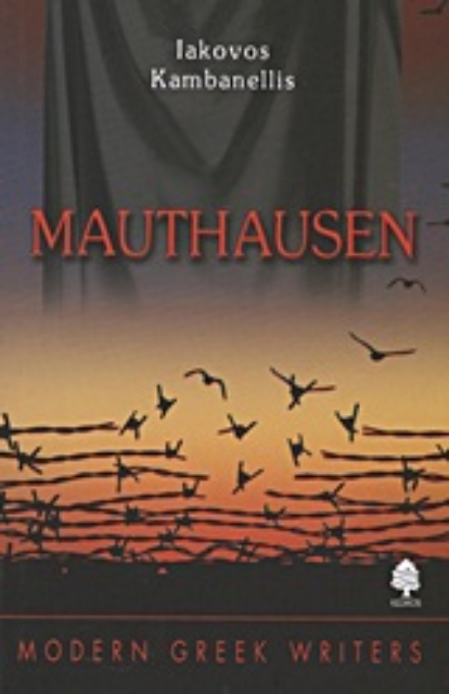 173058-Mauthausen