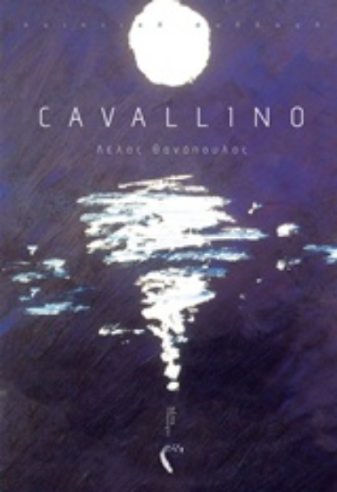 239900-Cavallino