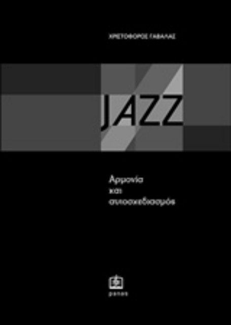 240497-Jazz