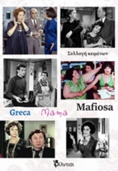 240752-Greca Mama Mafiosa