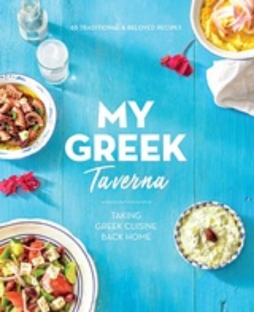 231771-My Greek Taverna