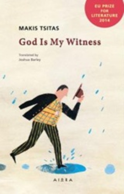 239611-God Is My Witness