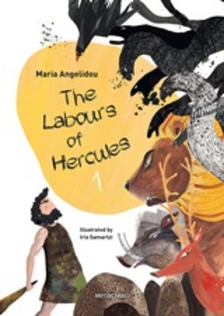 241366-The labours of Hercules 1