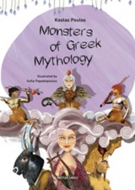 241368-Monsters of Greek Mythology