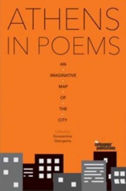 241475-Athens in Poems