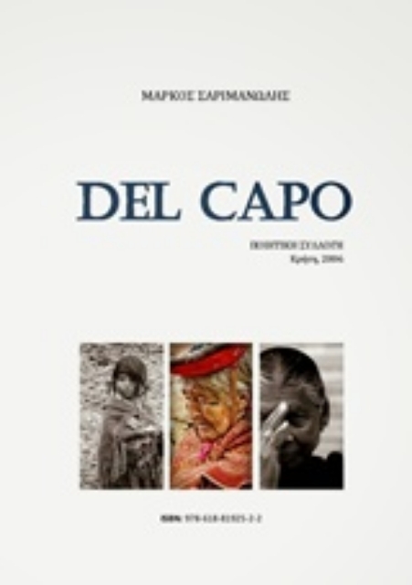 241527-Del Capo