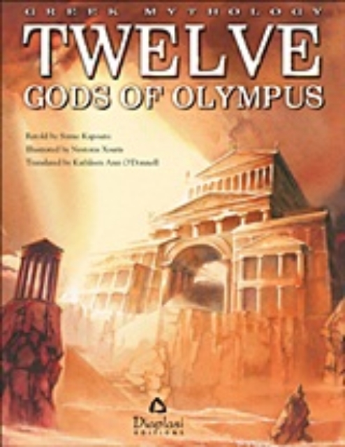 20294-Twelve Gods of Olympus