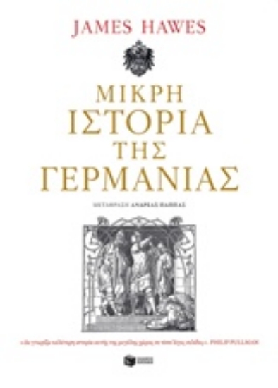 241159-Μικρή ιστορία της Γερμανίας