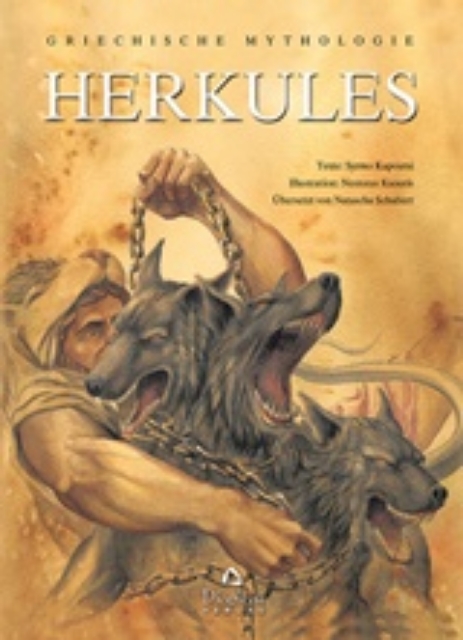 241906-Herkules
