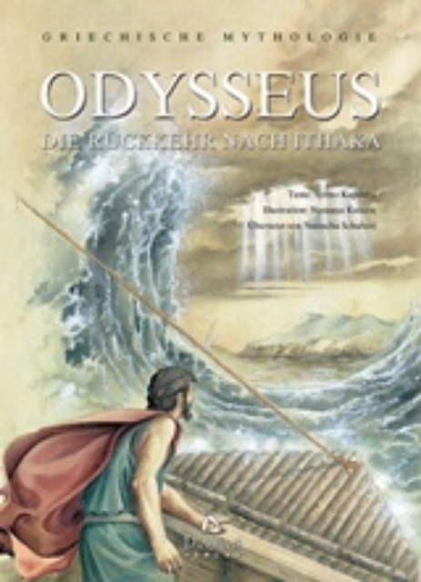 241907-Odysseus: Die Rückkehr nach Ithaka