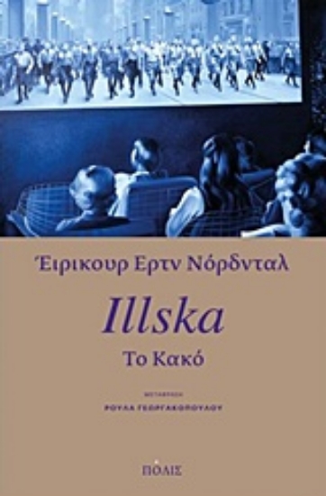 222651-Illska